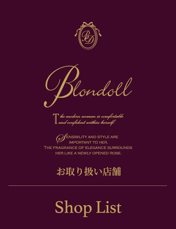 Blondoll ショップリスト